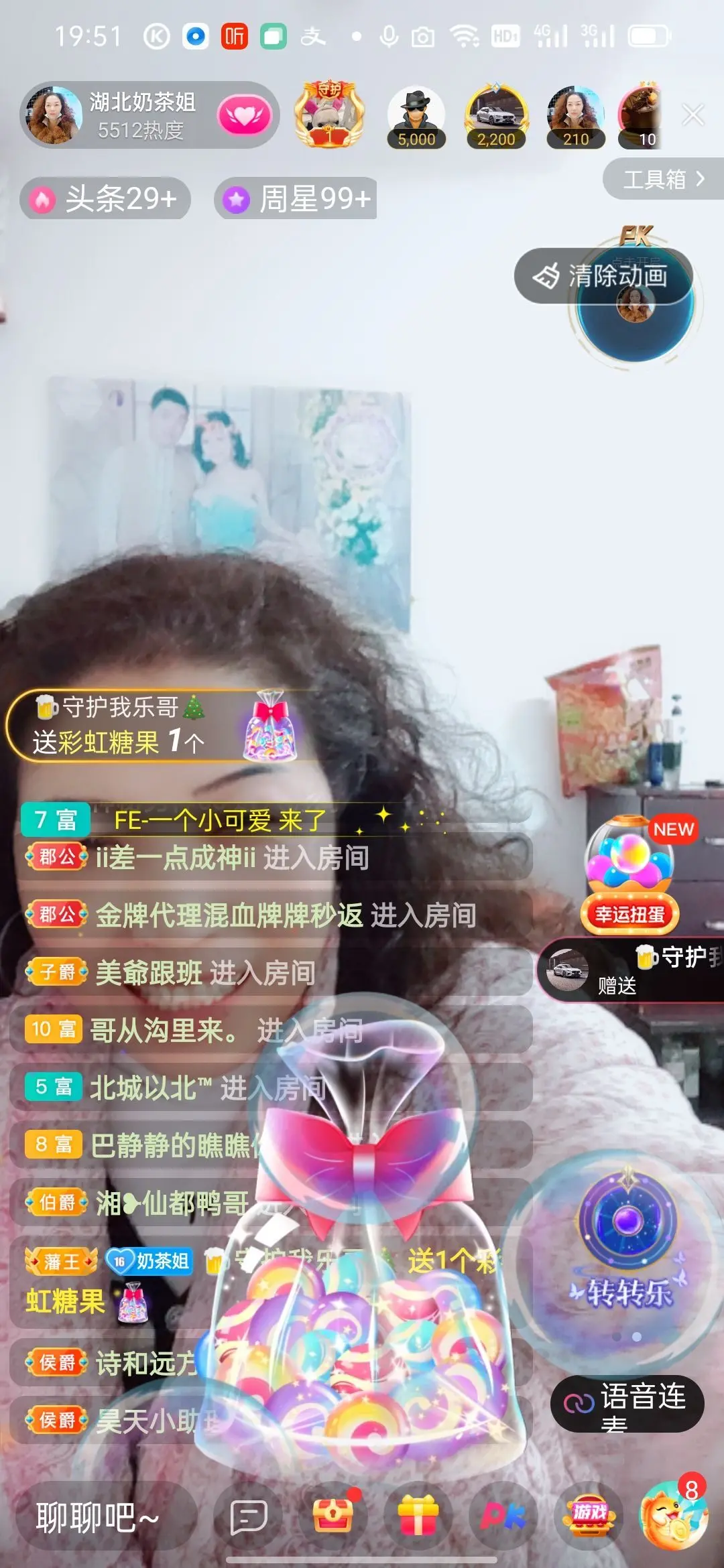 咖啡🍵姐姐的主播照片