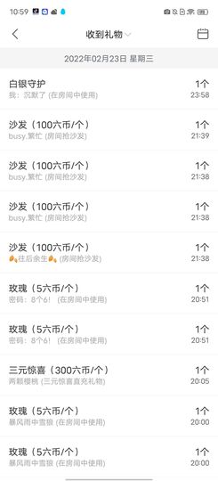 悄悄～的图片