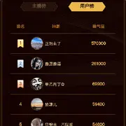 《你压到我腿毛了》