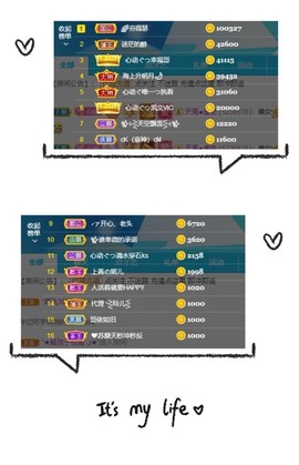 心动ぐつ媚儿的图片