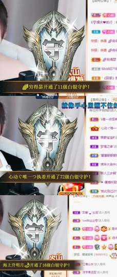 心动ぐつ媚儿的图片