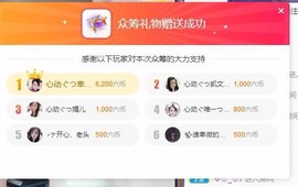 心动ぐつ媚儿的图片