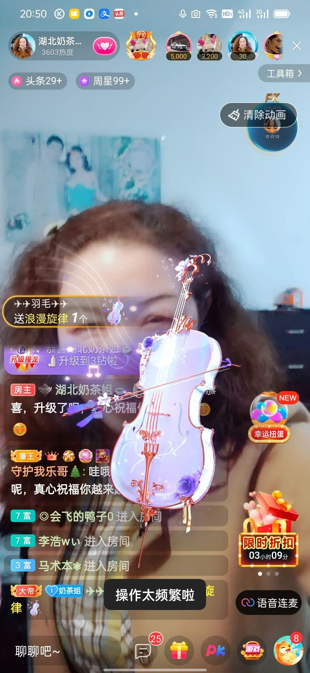 咖啡🍵姐姐的主播照片