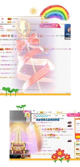 心动ぐつ媚儿的图片