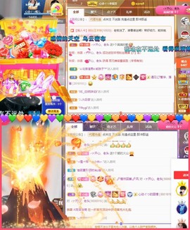心动ぐつ媚儿的图片
