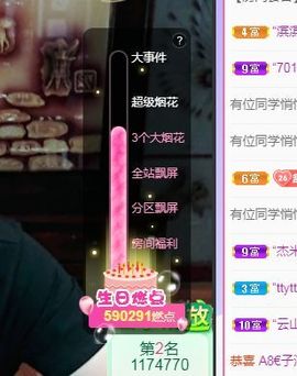 山基贺慕嫂帝皇🌈的图片