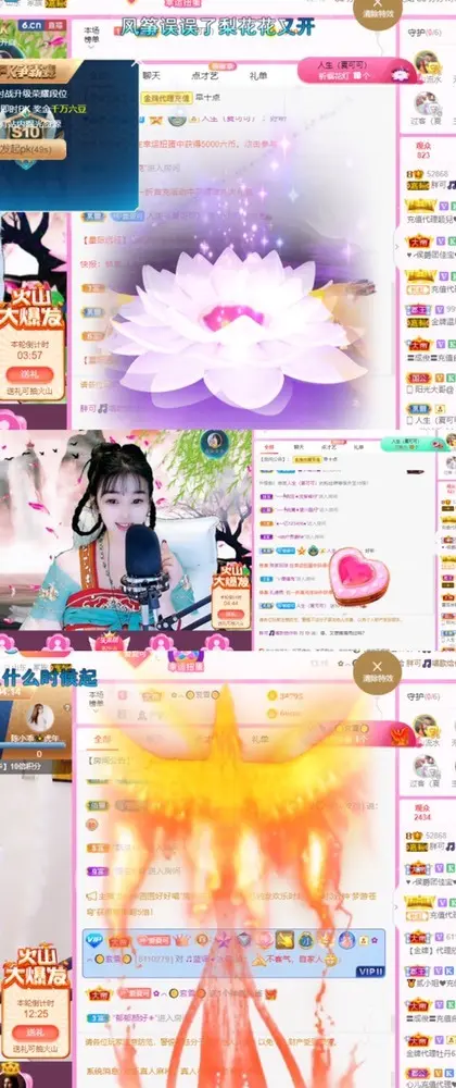 胖可退了的主播照片