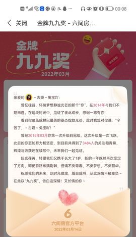 Tu兔宝儿~的图片