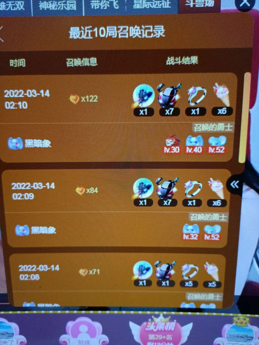 正阳来了主播图片