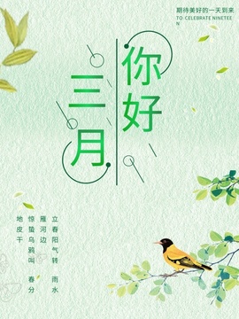 只为卿听的图片