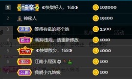 娜子的魔哥帝尊啦💕的图片