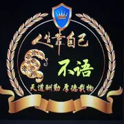 ☆不☆☀☆语☆