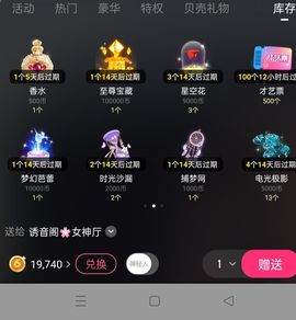 ─╄小手-冰凉的图片