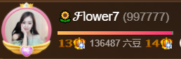🌻小七（安静唱歌）的图片