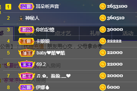 老四☆永退了的图片