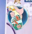 六月皮皮贪财还好色的主播照片