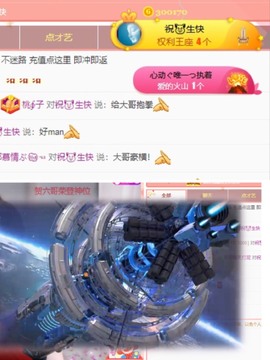 心动ぐつ媚儿的图片