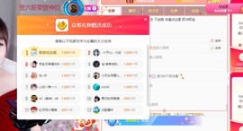 心动ぐつ媚儿的图片