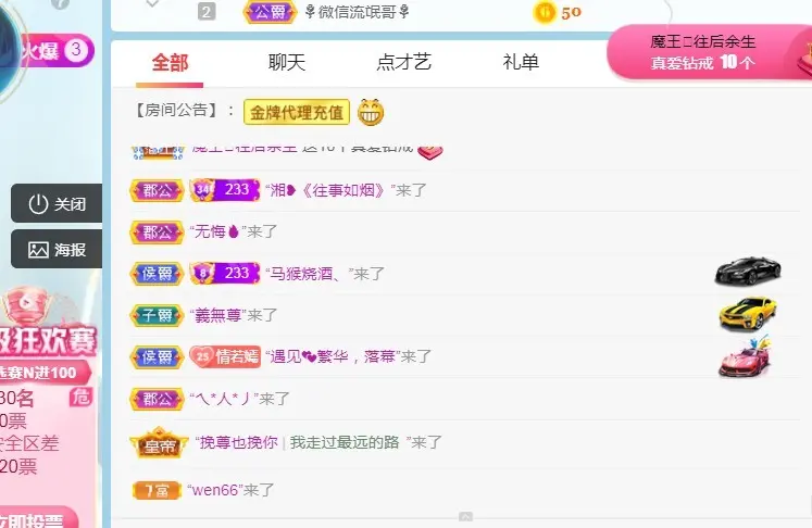 情若🍃嫣的主播照片