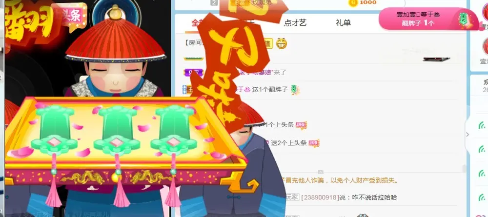 情若🍃嫣的主播照片