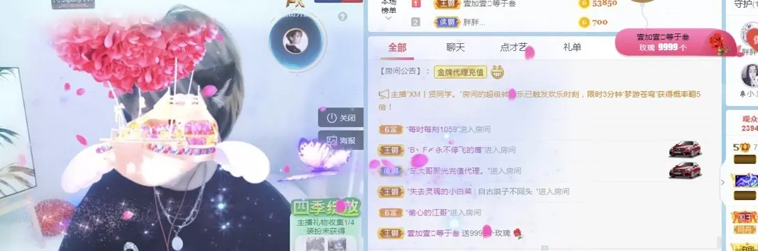情若🍃嫣的主播照片