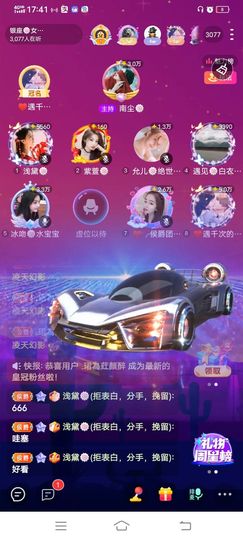 冰吻/🐷的图片
