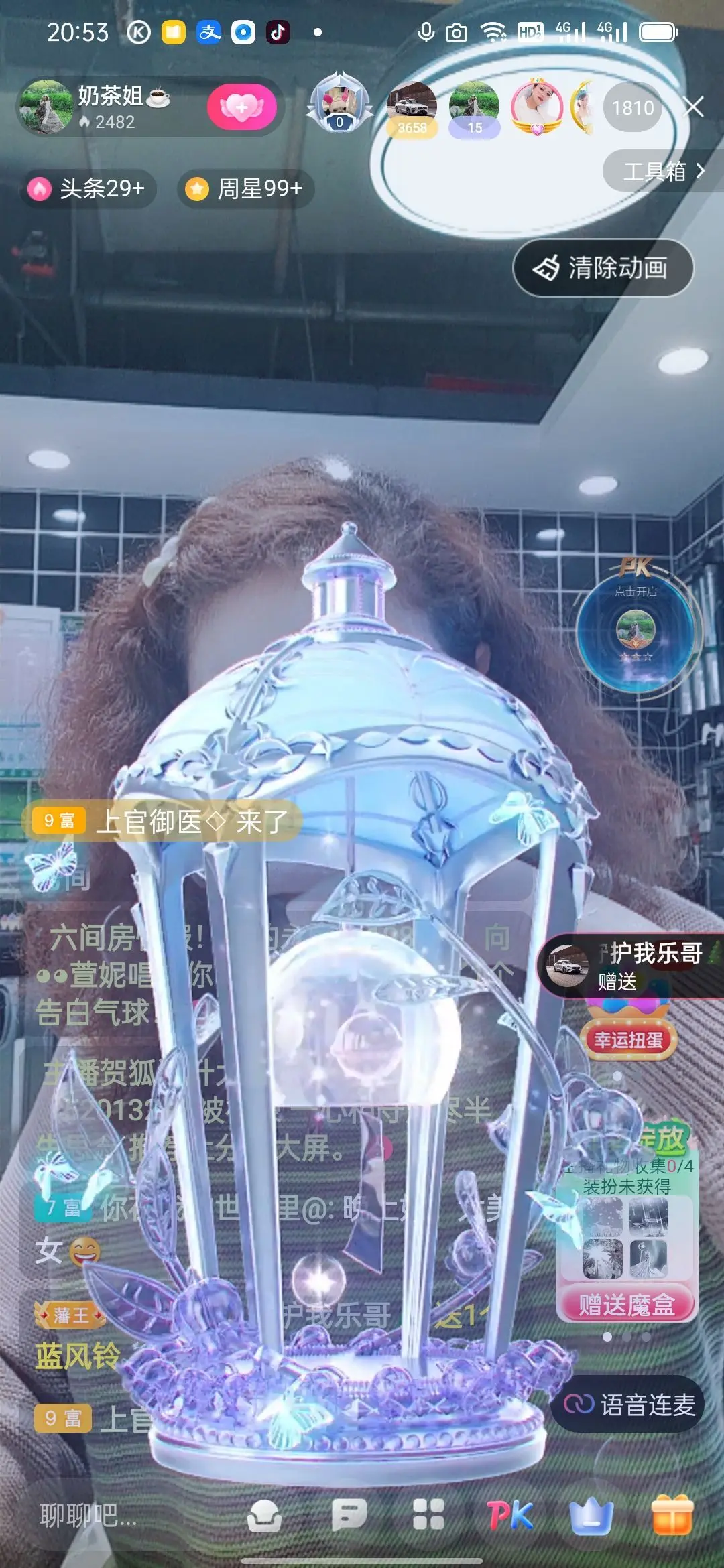 咖啡🍵姐姐的主播照片