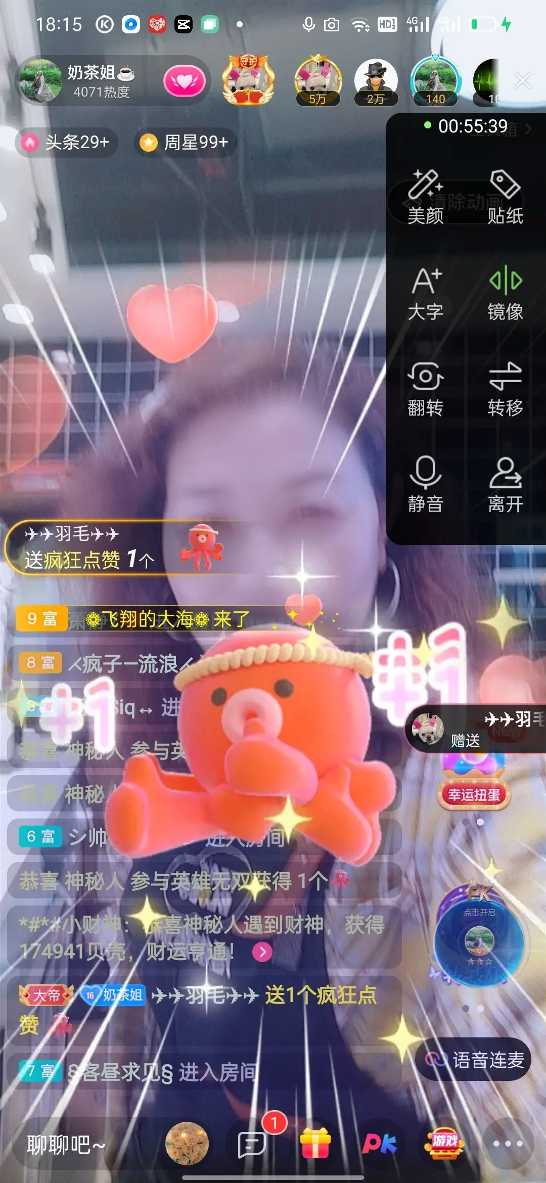 咖啡🍵姐姐的主播照片