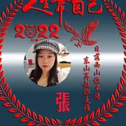 ♛開伈♀鈕鈕♛瘋吖媮