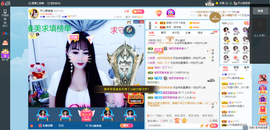 凑美没人爱的图片