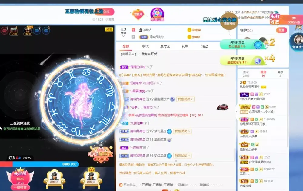 幼稚小碗熊的主播照片