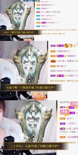 心动ぐつ媚儿的图片