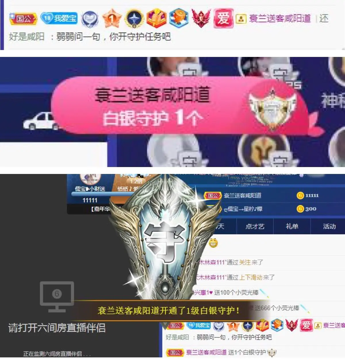 大吉大利😁的主播照片