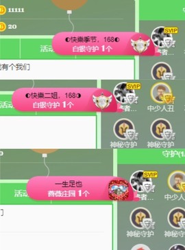娜子的魔哥帝尊啦💕的图片