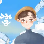 ﻬ艺星真是雪菜亲老公