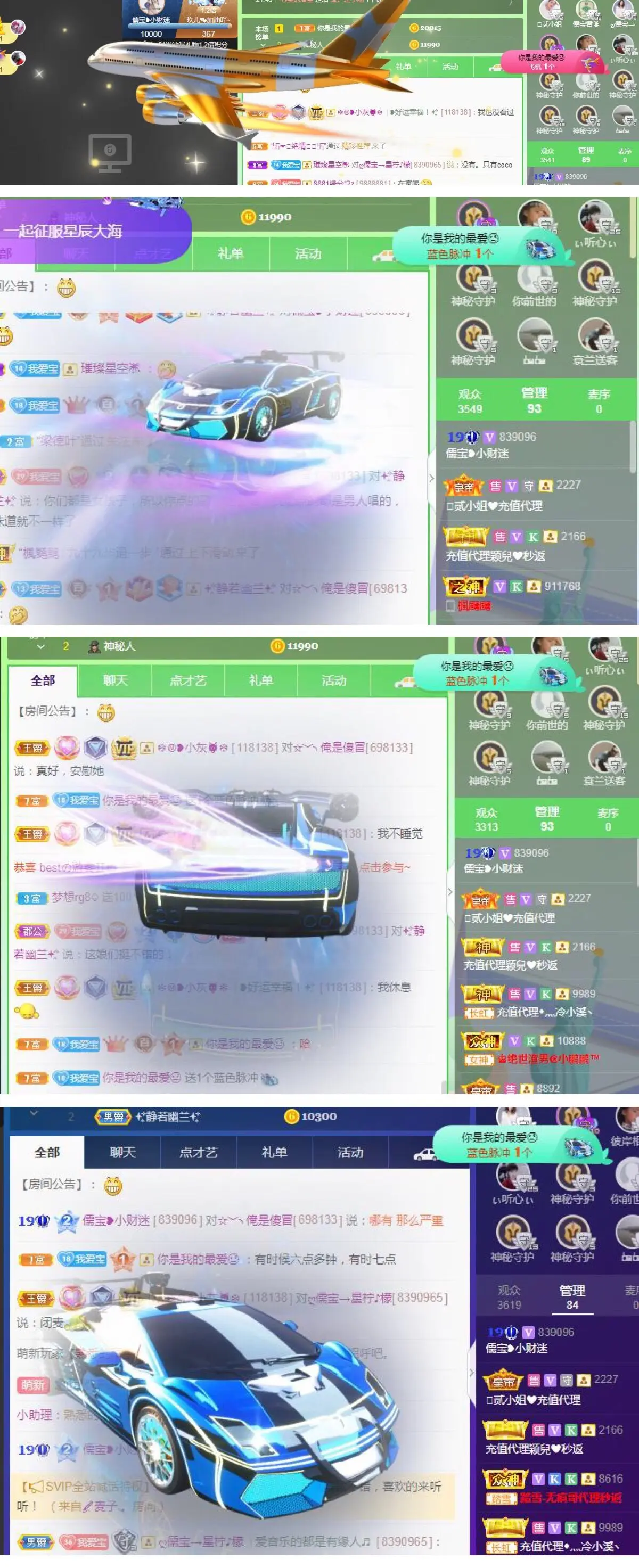 大吉大利😁的主播照片