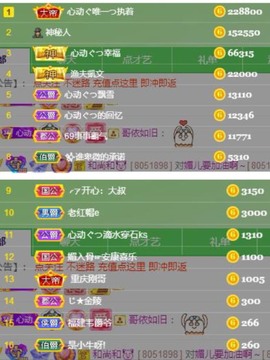 心动ぐつ媚儿的图片