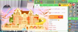 鱼汐👄再见六的图片