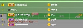 鱼汐👄再见六的图片