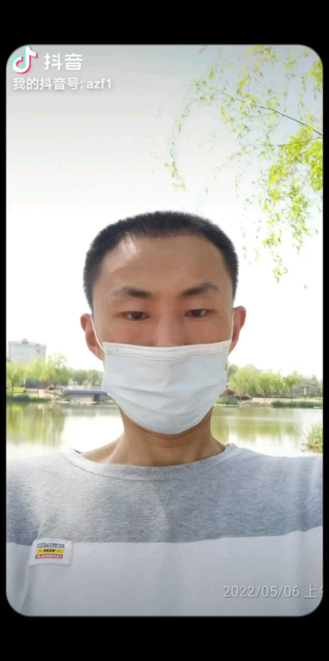 每天公园打卡