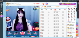 凑美没人爱的图片