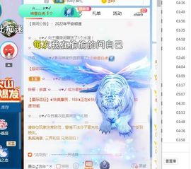 悄悄～的图片