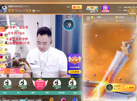 情歌贺老板升圣皇主宰主播照片