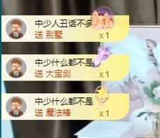 娜子的魔哥帝尊啦💕的图片
