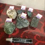 翡翠玉石、、翡翠原石