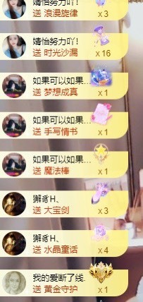 鱼汐👄再见六的图片