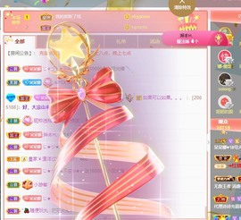 鱼汐👄再见六的图片