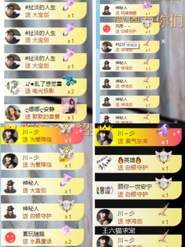 🎤顾巅巅的图片