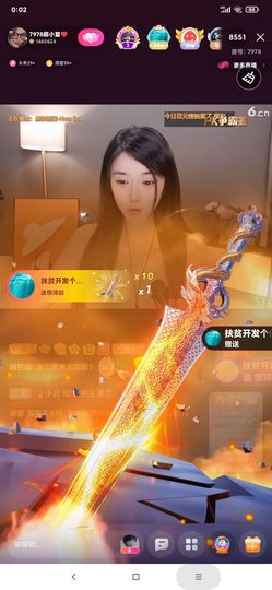 厄洛斯💗7978的图片
