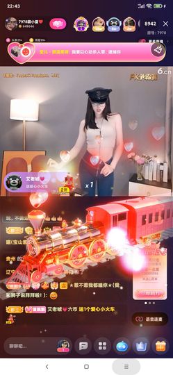 厄洛斯💗7978的图片